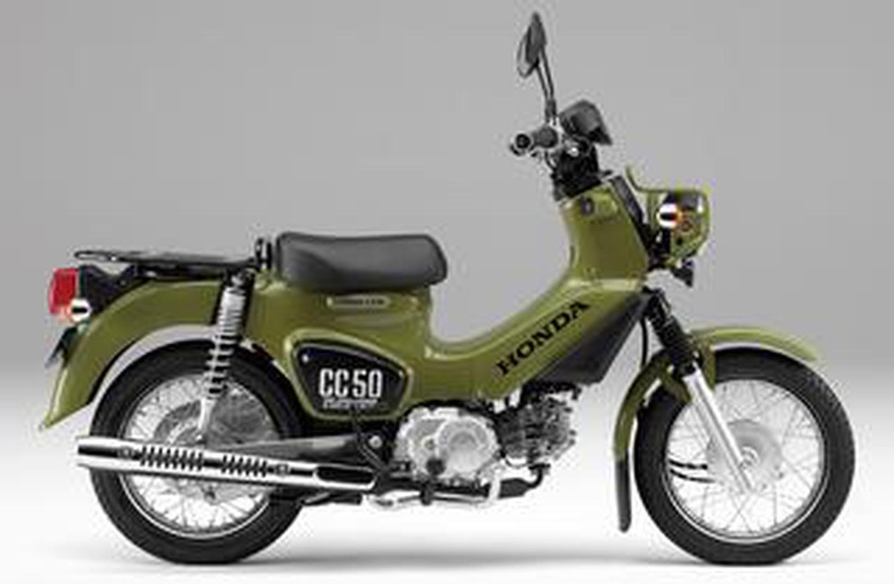 ホンダ「クロスカブ50」【1分で読める 2021年に新車で購入可能なバイク