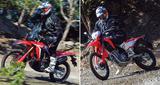 ホンダ新型 Crf250ラリー は走破性と航続距離をアップ オンオフ問わないツーリングバイクとして完成度を増した 株式会社モーターマガジン社