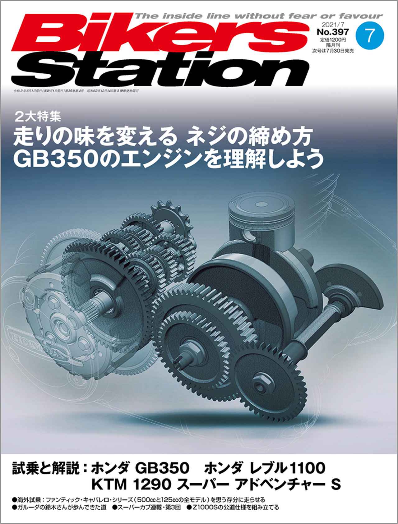 Sページ 直流 安定化電源｜ZX-Sシリーズ｜外形寸法｜高砂製作所