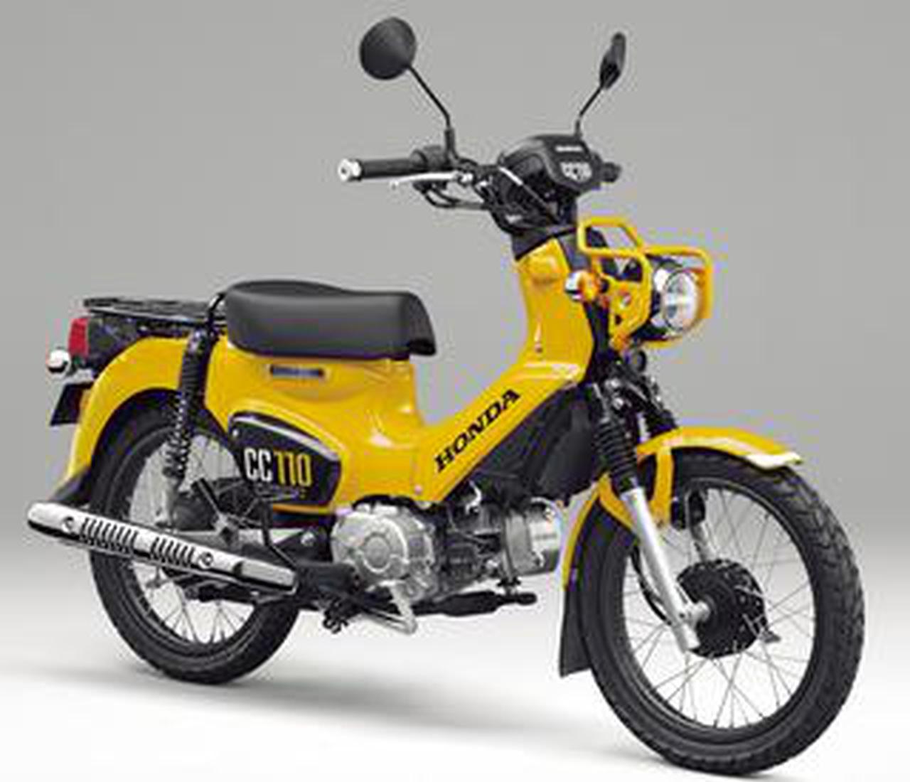 ホンダ「クロスカブ110」【1分で読める 2021年に新車で購入可能な原付