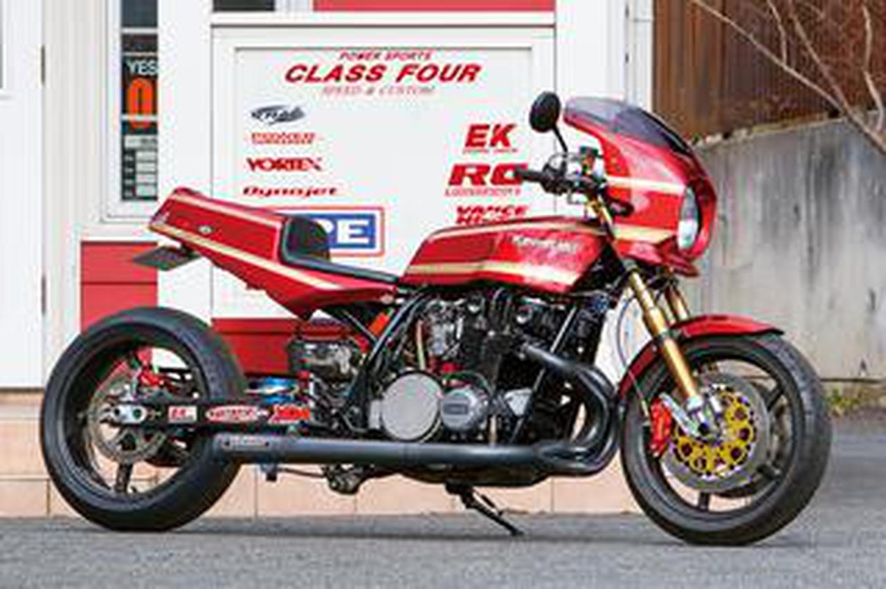 クラスフォーエンジニアリングZ1000Mk.ll(カワサキZ1000Mk.ll)独自路線