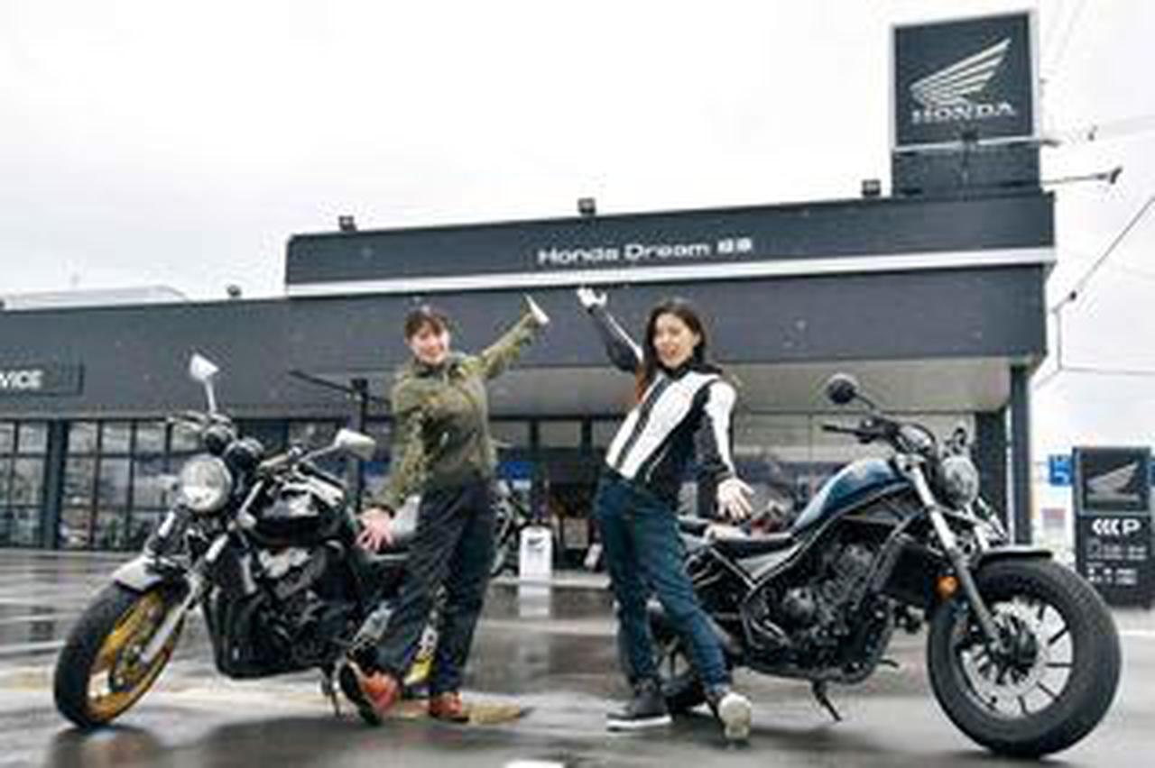 ホンダGOバイクレンタル」体験レポート|梅本まどか&本上みらのが岐阜