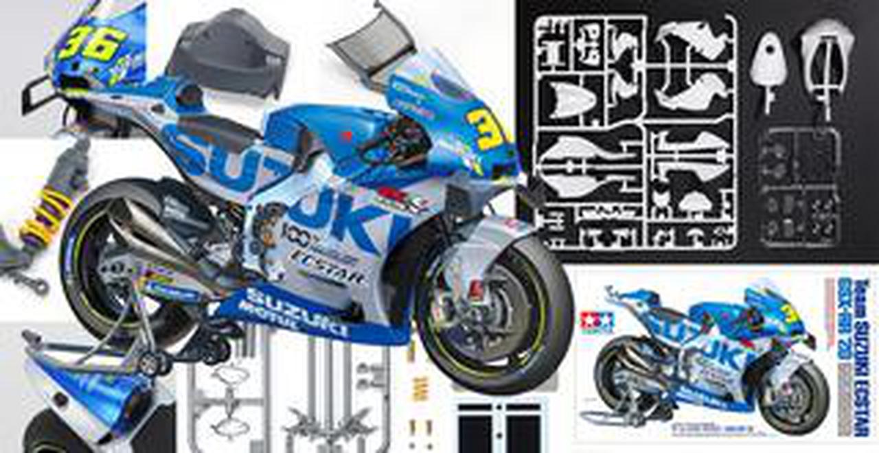 上級者向け?】 御神体レプリカは高難易度か!? スズキ『GSX-RR』MotoGP