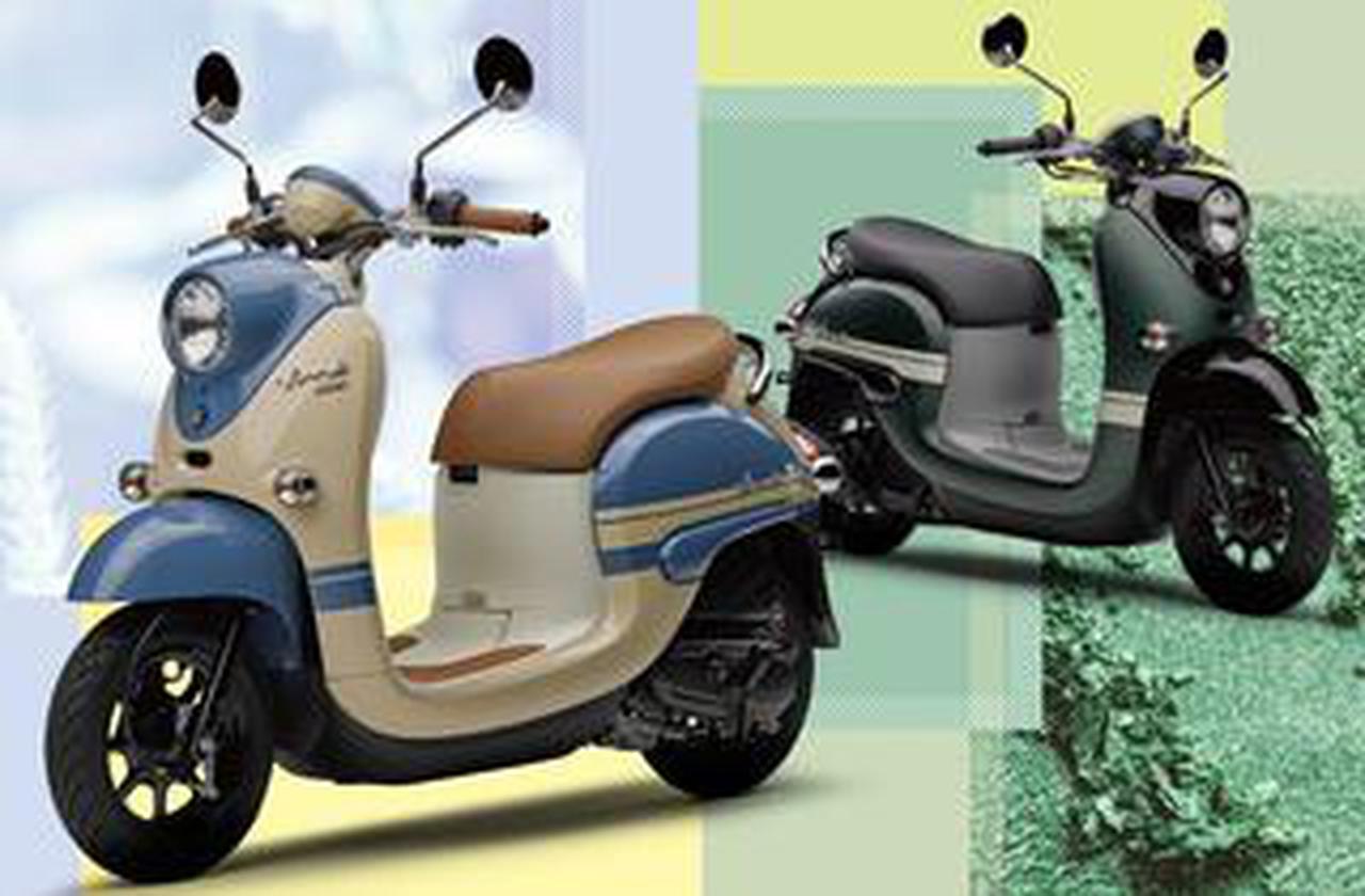 ヤマハ「ビーノ」に新色を採用した2022年モデルが登場! レトロポップな