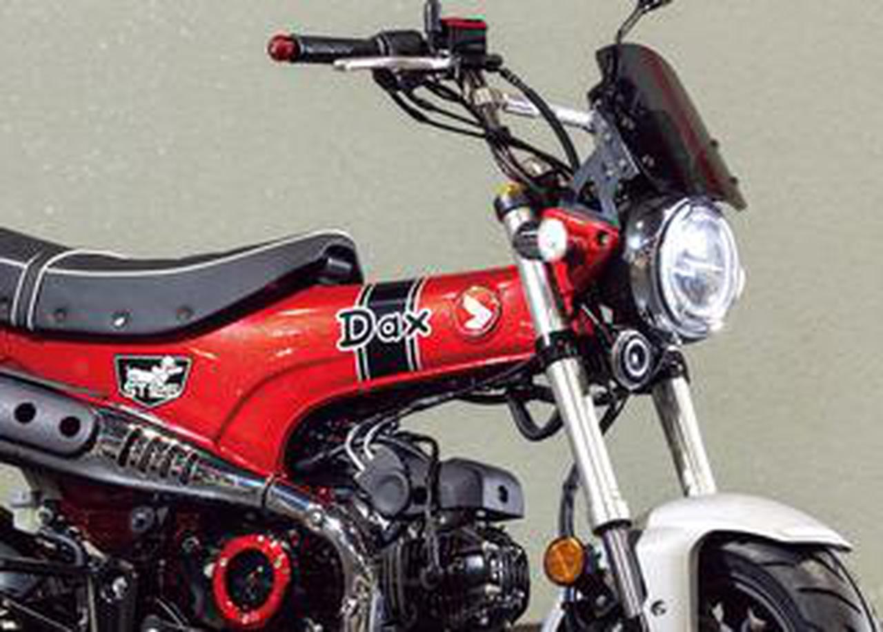 ホンダ ダックス キタコ88cc カスタム KーCON KITACO キタコ 88cc ライトボアアップキット ダックス70(ST70