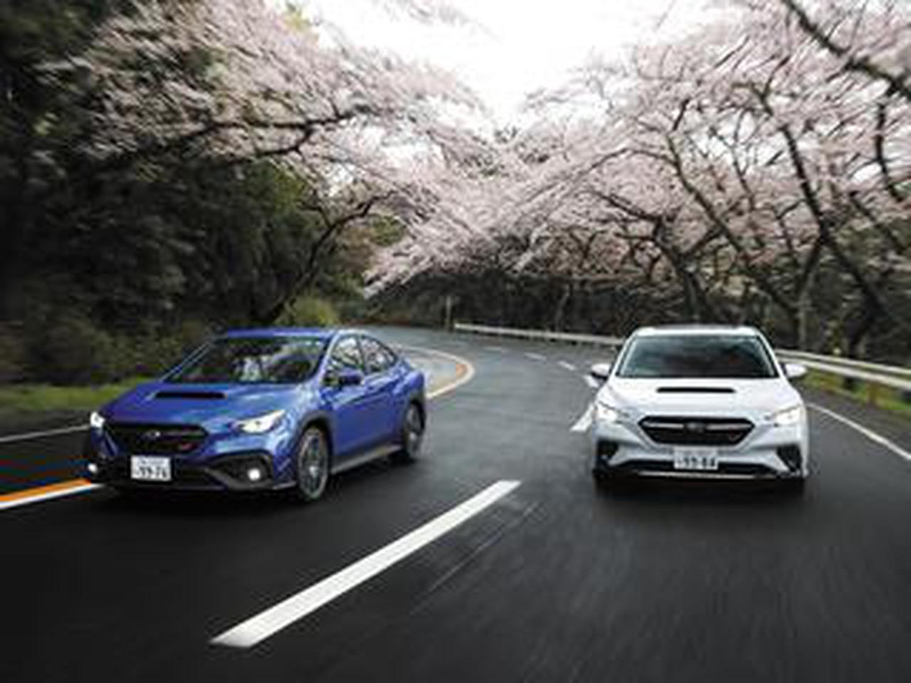 新型スバルWRX S4とレヴォーグ2.4LのFun to Drive。2.4Lエンジンの