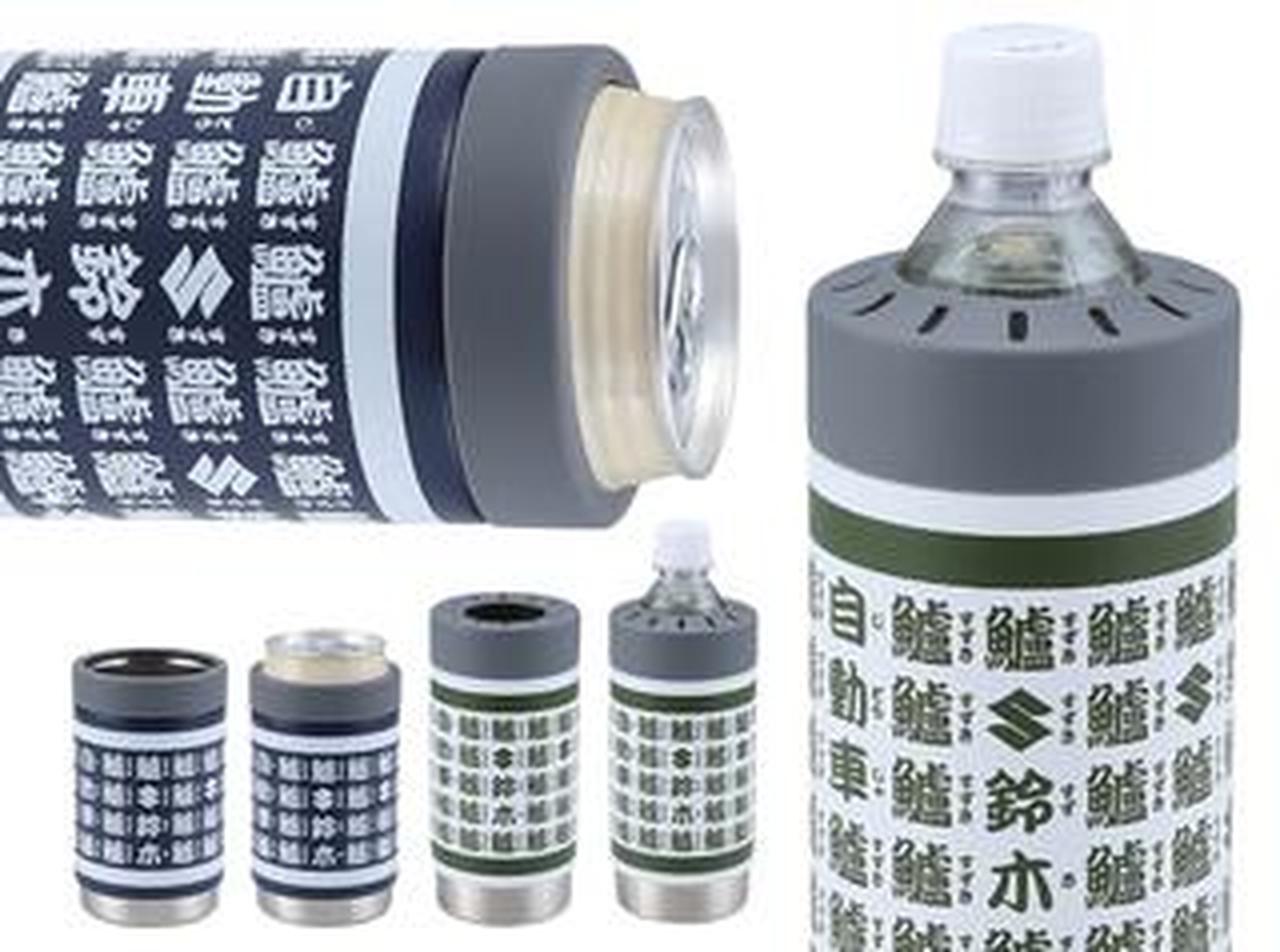 ヨルシカ サーモタンブラー クセ強め】スズキの湯呑が『サーモタンブラー』に!? しかも