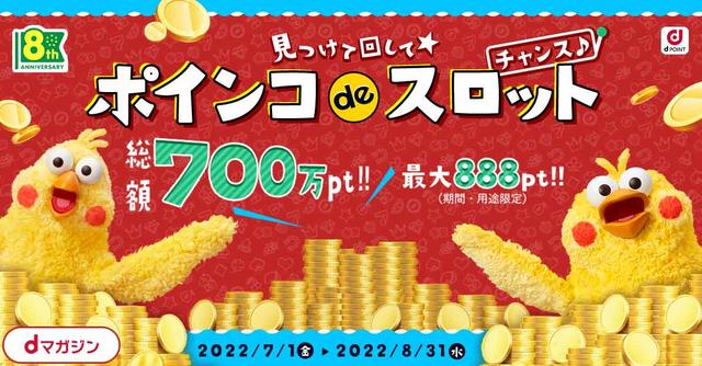 画像: www.docomo.ne.jp