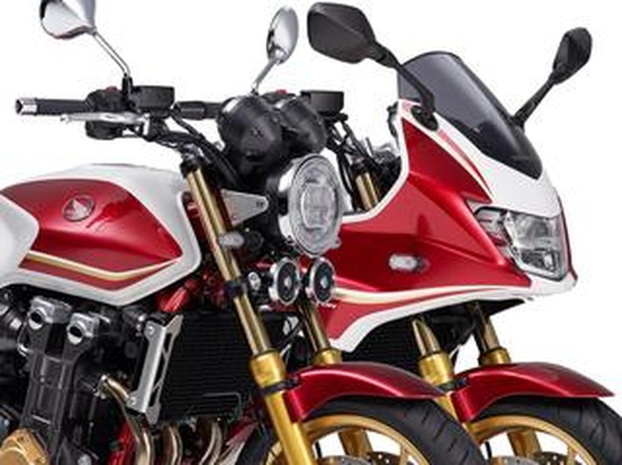 CB1300新車外し ブリヂストンT30セット CB1300新車外し ブリヂストンT30セット 【公式通販】