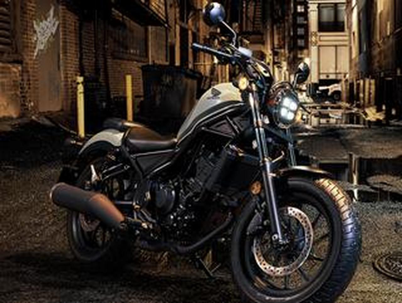 ホンダ「レブル250」がモデルチェンジ! カラーを一新、最新の排ガス