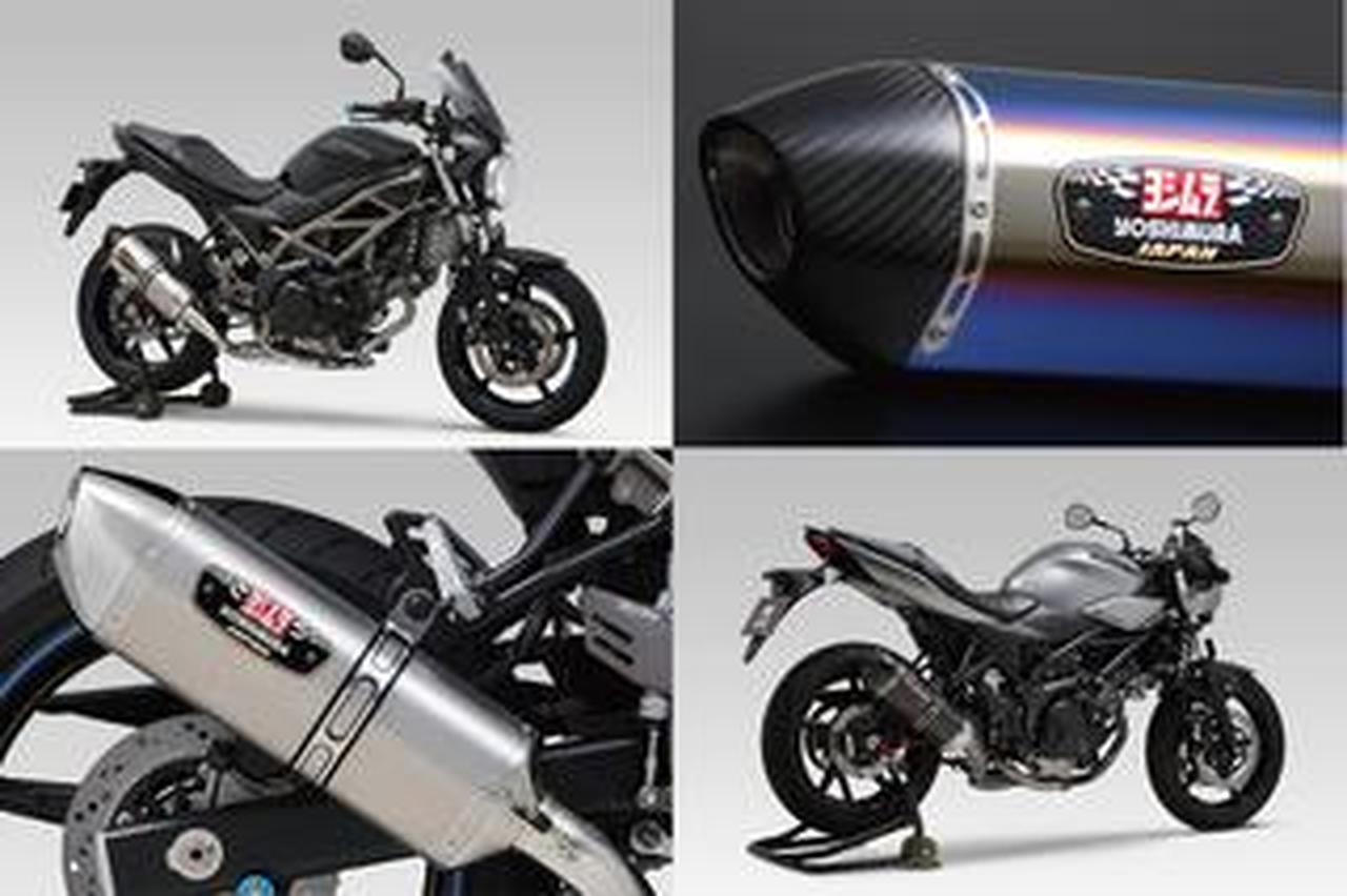 スズキ SV650 ヨシムラ カーボンマフラー 楽天市場】ヨシムラUSA アルファ ストリート ステンレス
