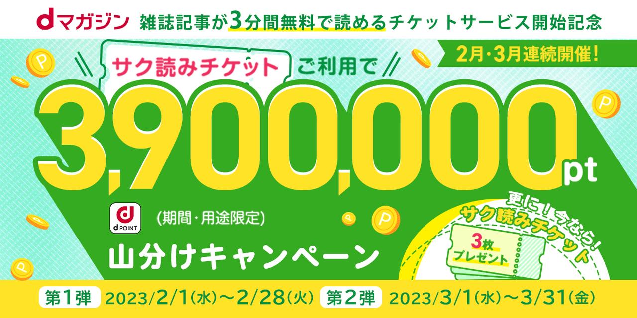 オートバイ』2023年3月号は2月1日発売 - 株式会社モーターマガジン社