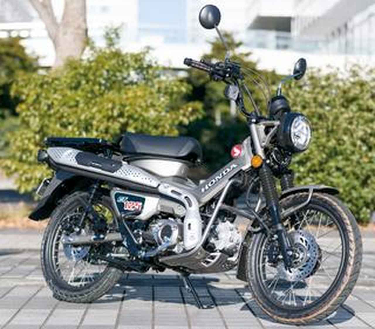 ホンダ新型「CT125・ハンターカブ」はどこが進化した? 変更点を徹底 