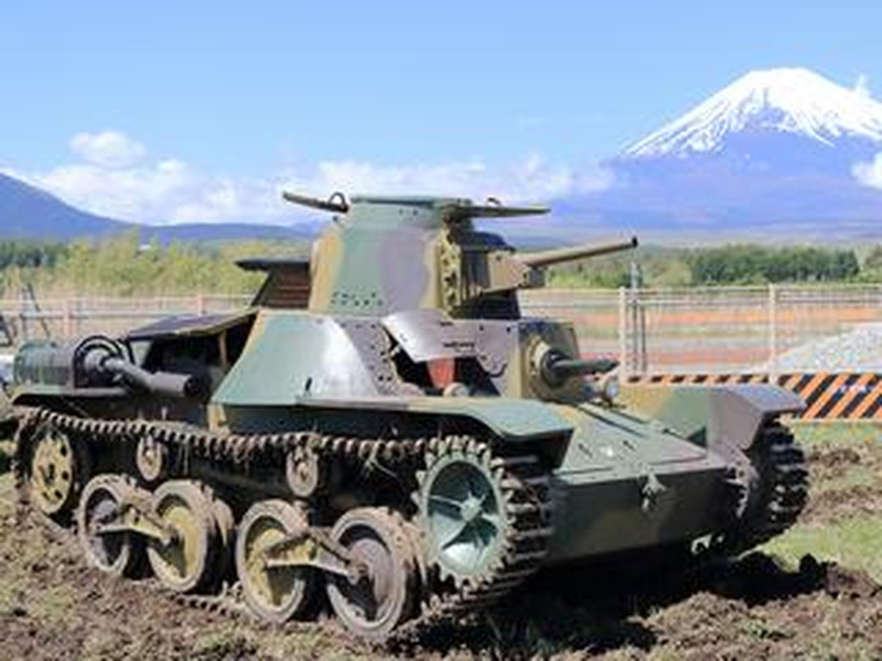 動画】旧日本陸軍 九五式軽戦車が里帰り。時空を超えた走りをお披露目
