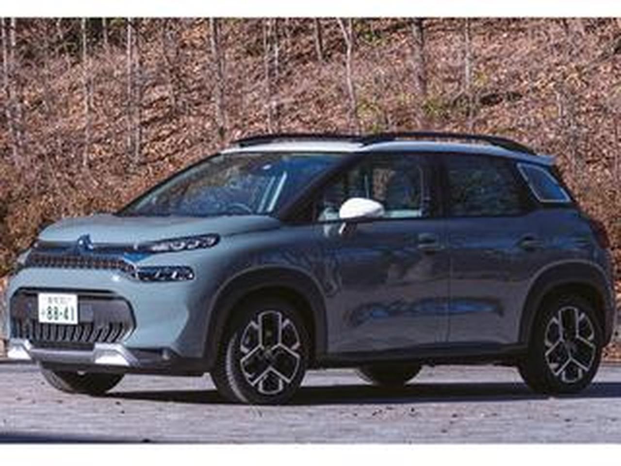 シトロエンC3 エアクロス フロントハーフカバー 欧州輸入製品 フランス パリ シトロエン C3 エアクロス SUV【1分で読める輸入車解説/2023年版