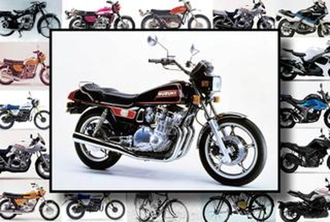 角目ライトの走る闘牛!?︎ “ベコ”の相性で親しまれた『GSX750E』は斬新