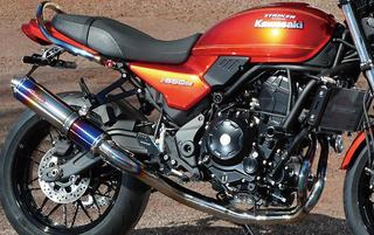 ストライカーからカワサキ「Z650RS」用マフラーが登場!「ストリート