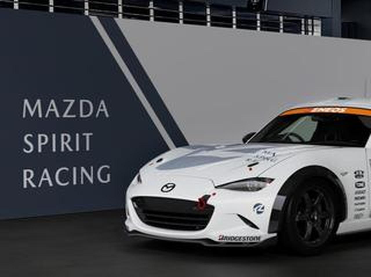 fantaro3ページ 今年の「MAZDA FAN FESTA 2025」は富士スピードウェイで開催！ 10月4日