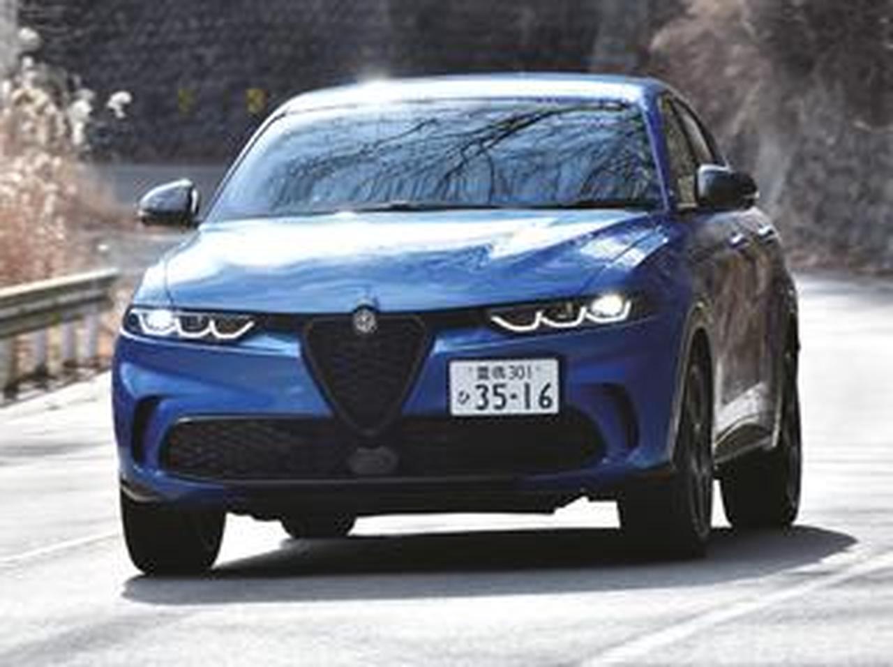 アルファロメオ トナーレ【3分で読める輸入車解説/2023年版】 - 株式