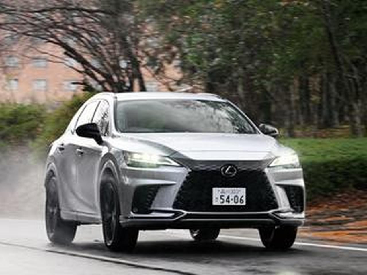 レクサス RX【3分で読める国産車解説/2023年現行モデル】 - 株式会社 