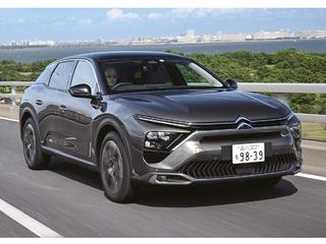 シトロエン C5 X【3分で読める輸入車解説/2023年版】 - 株式会社