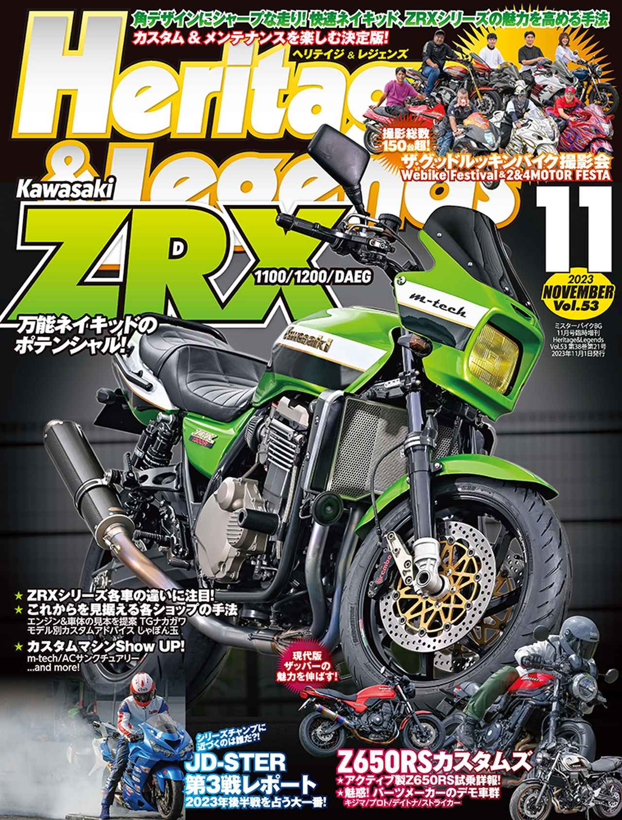 21XZ-R HARA EDITION(最終値下げしました) 【公式通販】
