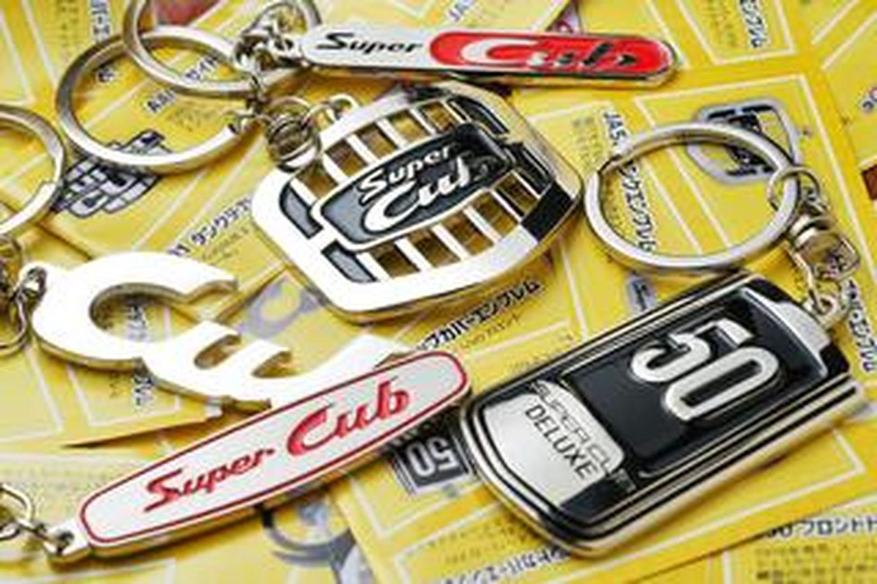 トイズキャビンのHondaスーパーカブエンブレム メタルキーホルダー