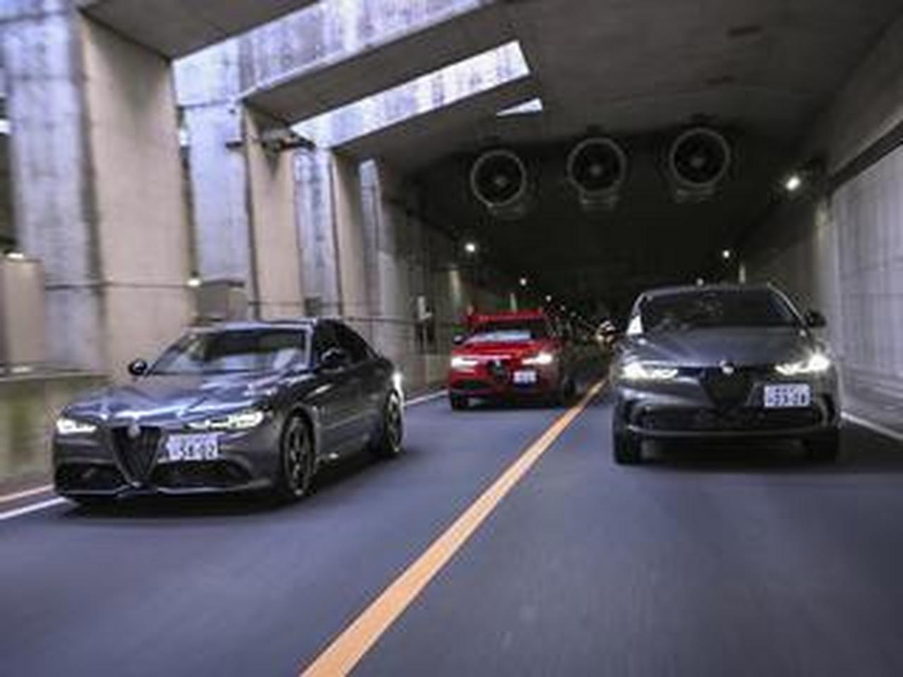 アルファロメオ ジュリア&ステルヴィオ&トナーレで探る、アルファ 