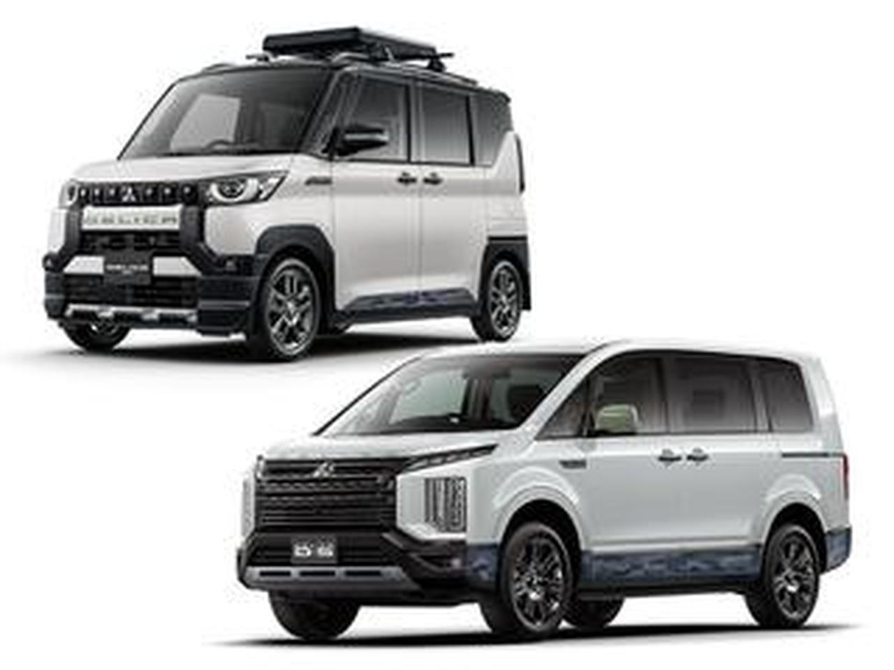 三菱がデリカD:5の特別仕様車とデリカミニのパッケージオプションを