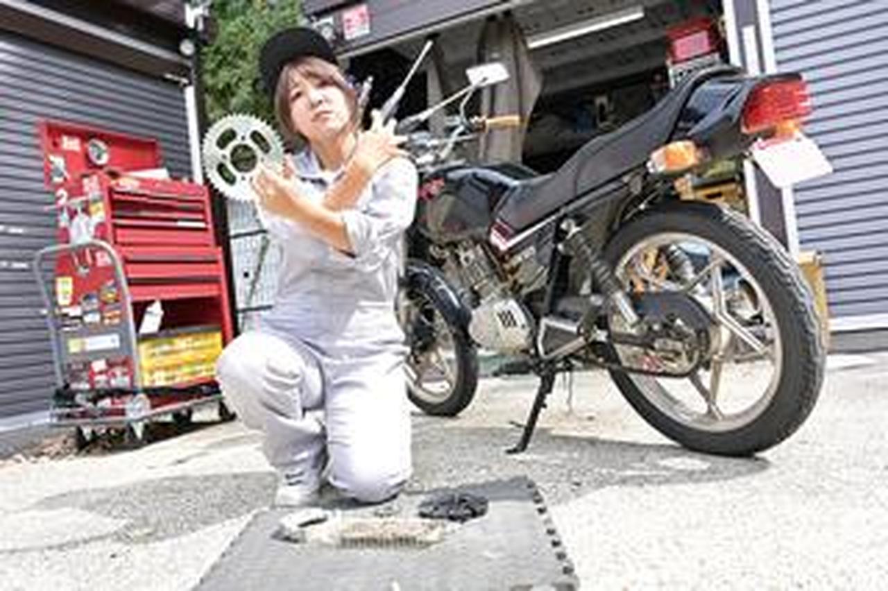 オンボロバイク復活計画、ちびカタナを走らせろ! スプロケット