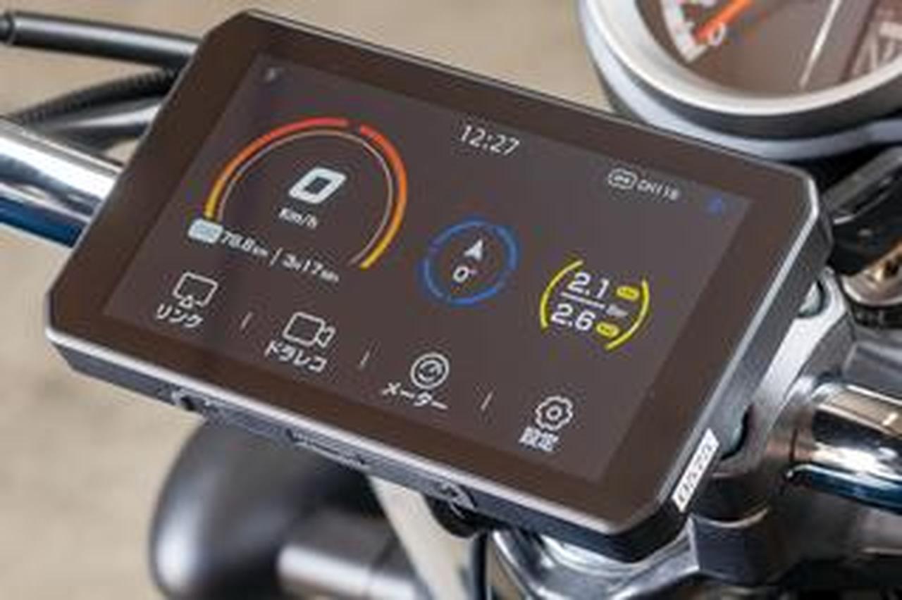 バイク用スマートモニター、前後ドラレコ7インチモニタ デイトナ「モトスマートモニター」使用レビュー｜7インチの大