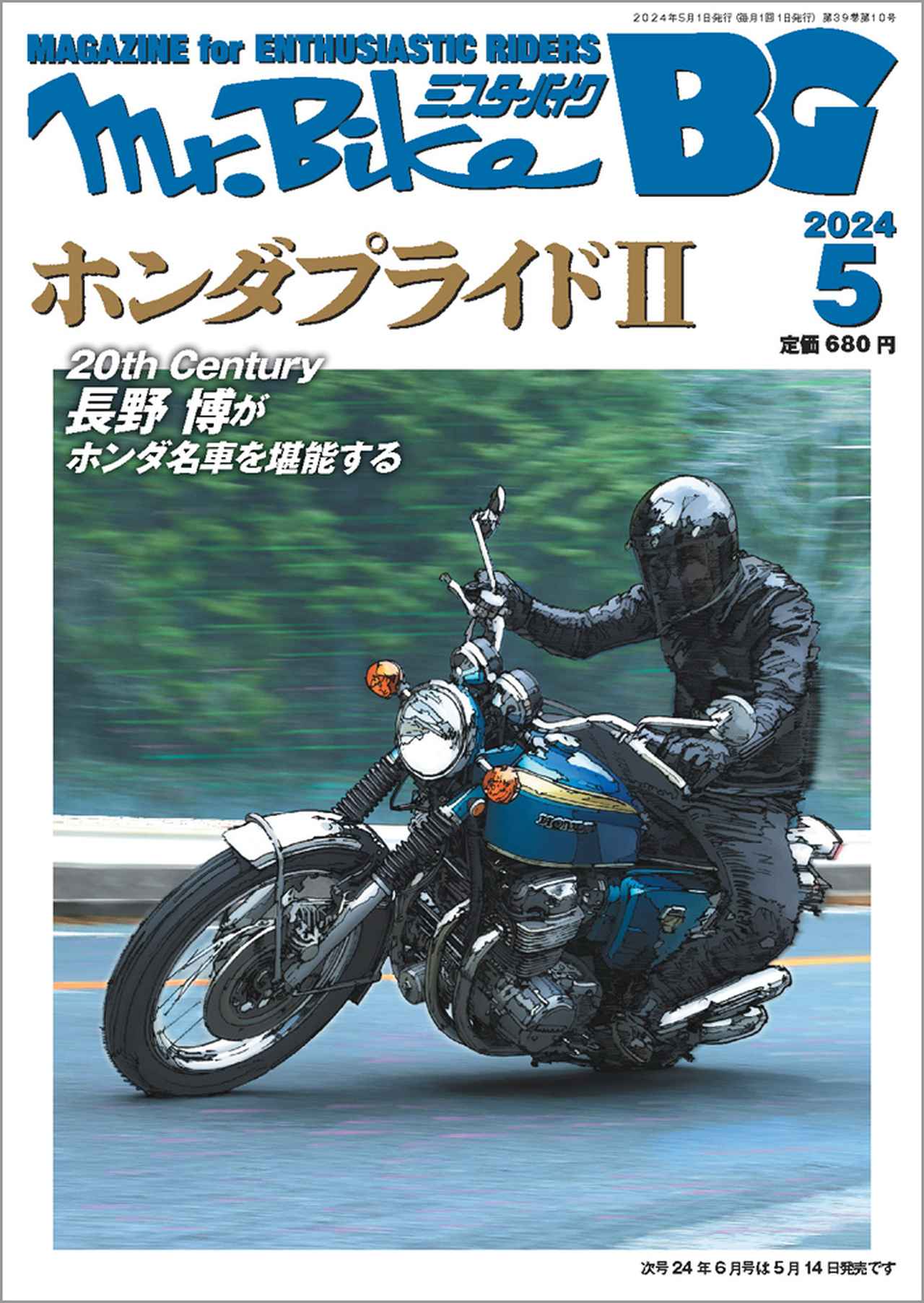 ピンポン！ワーク 新年長2月〜年長10月まで　2024年度版 230ac67ac7a3bc1ef698aacee5f472