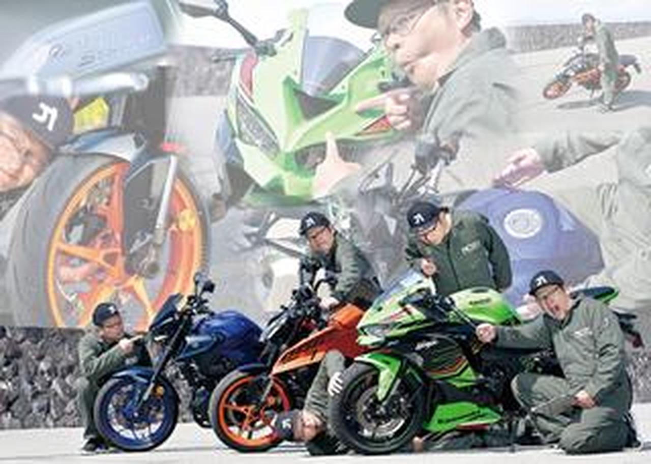 400ccスポーツモデル3台のユーティリティをチェック! ヤマハ「MT