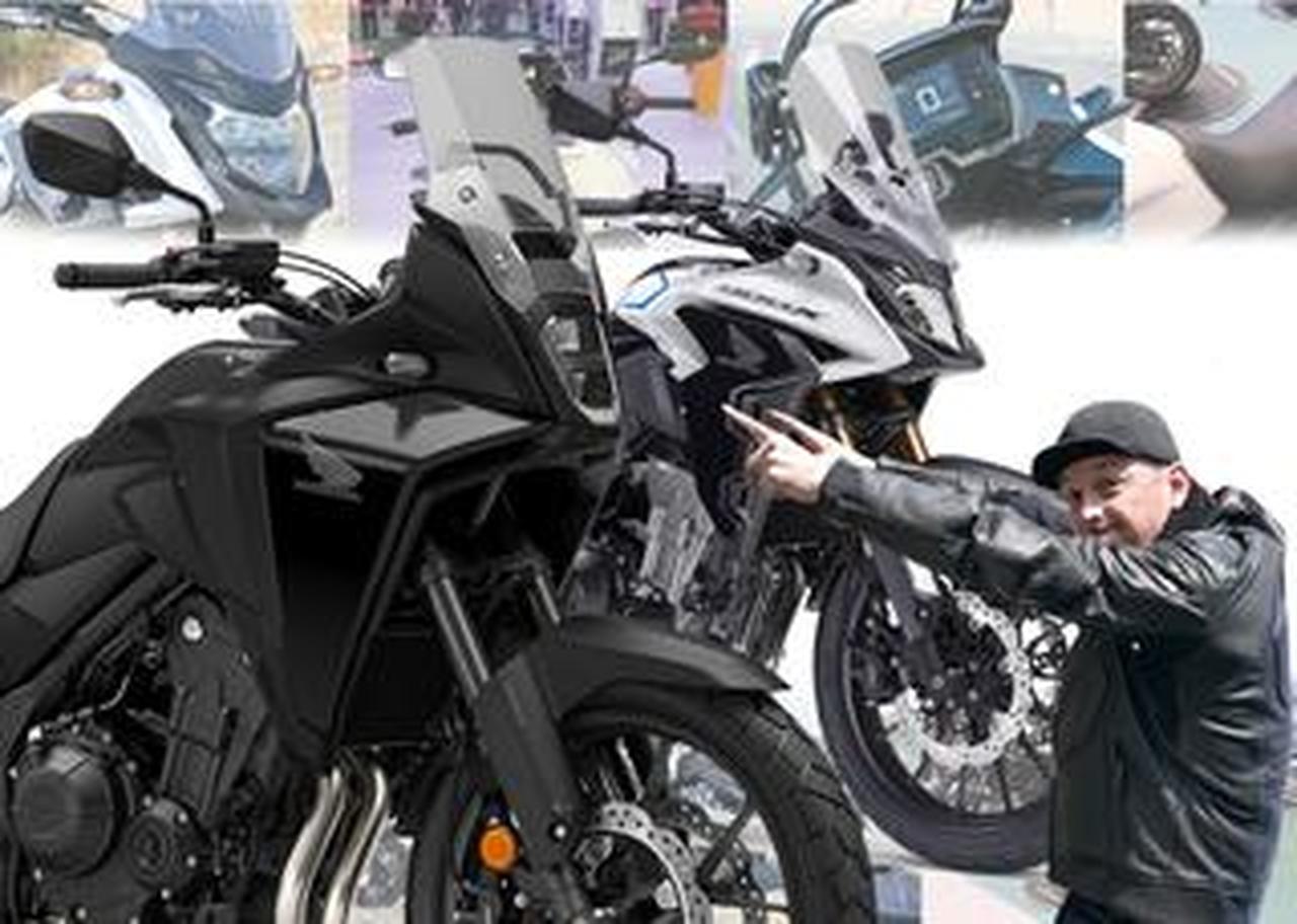 NX400」と「400X」を徹底比較! ホンダ製400ccアドベンチャーバイクの