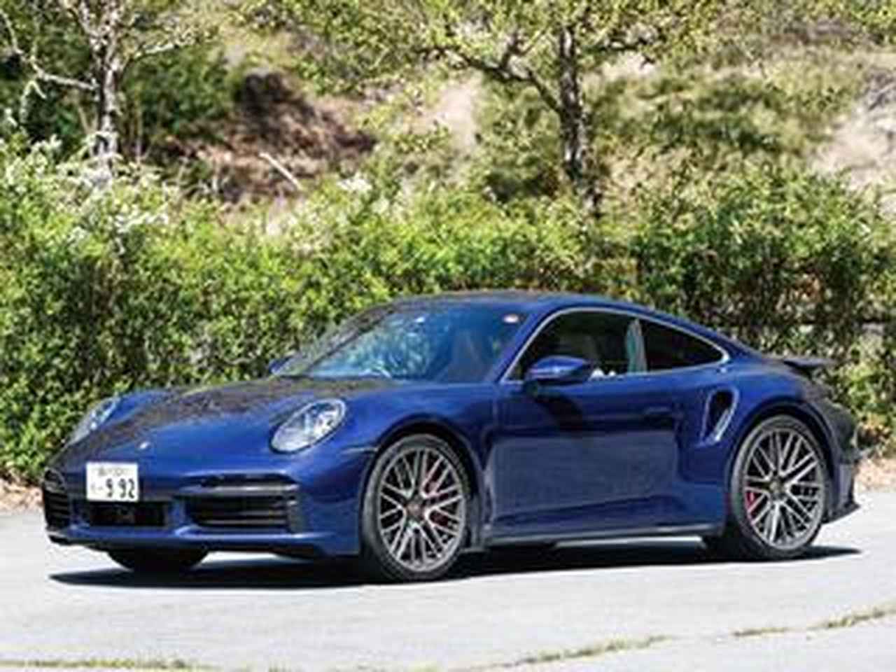 ポルシェ 911ターボ【1分で読めるスーパーカー解説/2024年最新版