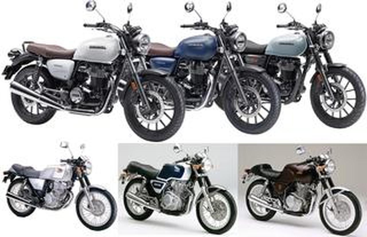ホンダ「GB」の歴代モデルを紹介! 「GB250クラブマン」「GB400TT 