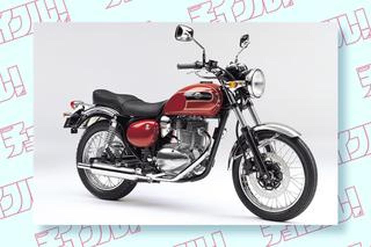 エストレヤ250 KAWASAKI】エストレヤ250 - TAKAKURA BASE