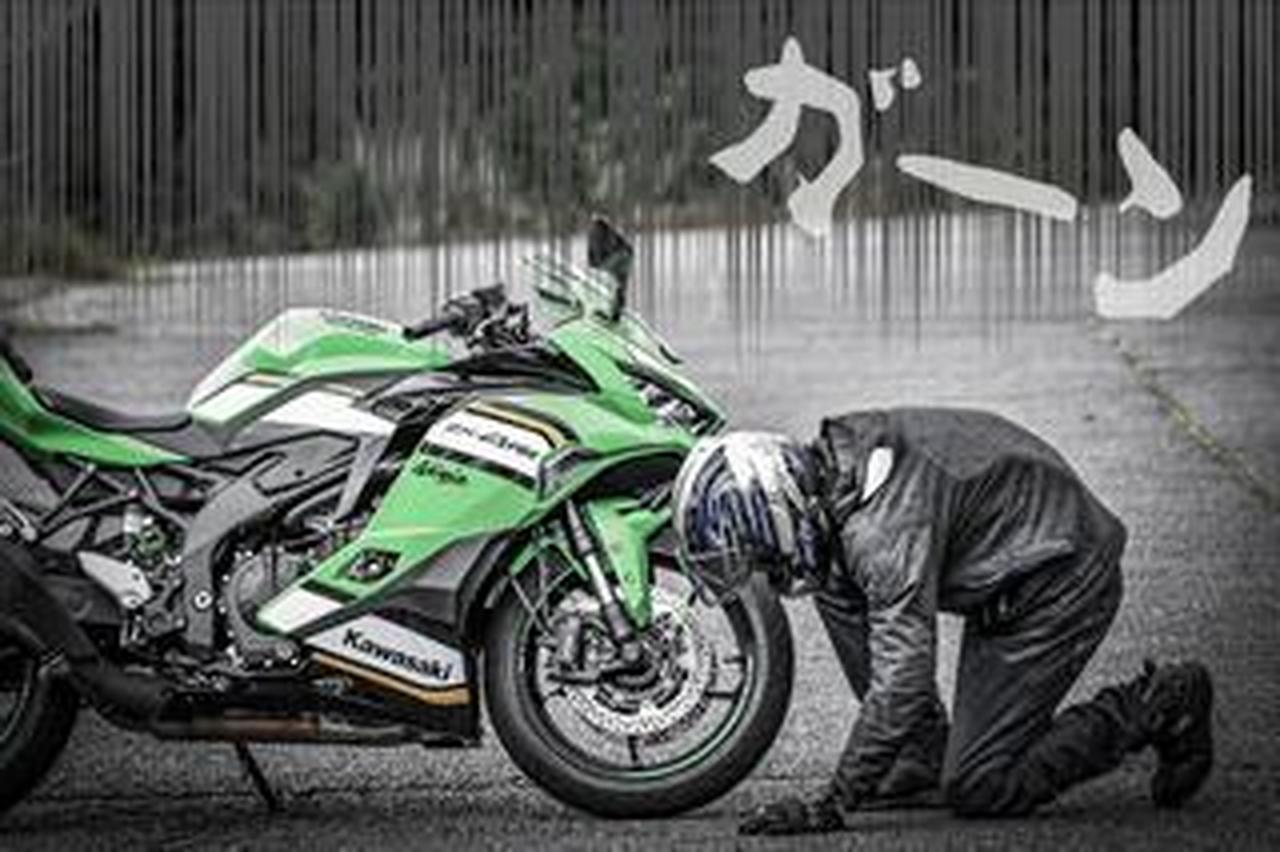 大型　冷蔵　 2025 Ninja ZX-4R SE モーターサイクル |株式会社カワサキモータース