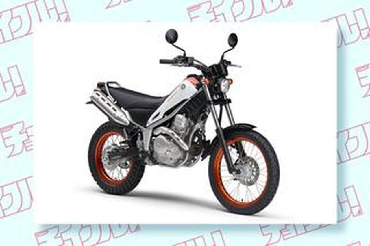 値上がり中のファンバイク・ヤマハ『トリッカー』は20万円代の中古車も