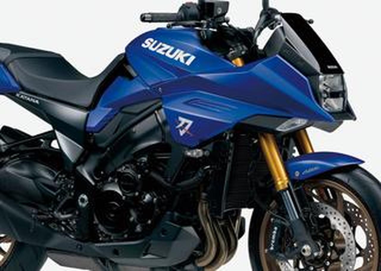 スズキ「KATANA」の新色をチェック! “青カタナ”・“銀カタナ”2カラーを