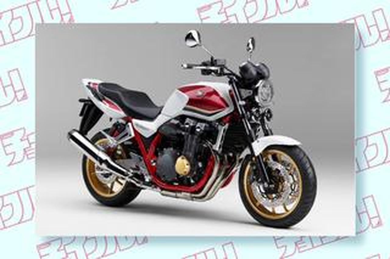 商談中‼️ホンダCB1300SF、17900キロ 大型バイクの王道『CB1300SF(2017~2024)』の中古車価格や相場はいくら
