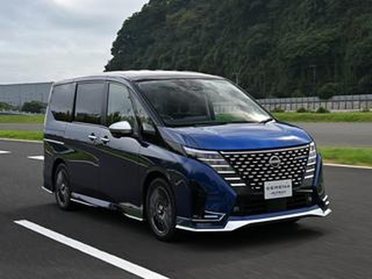 日産 セレナ オーテック スポーツスペックは走り好きにもファミリー層