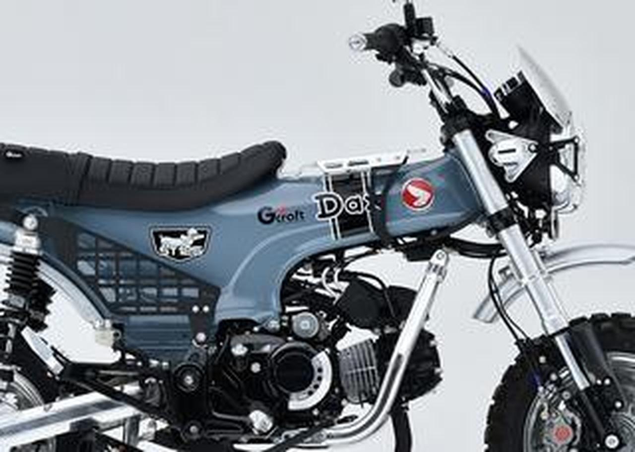 ホンダ・ダックス125をよりカッコよく、快適に仕上げるGクラフト製