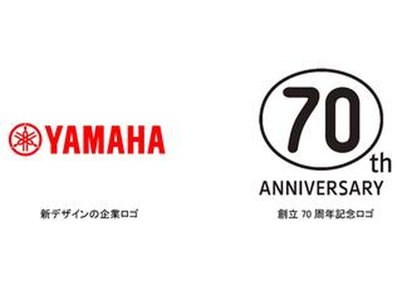 ヤマハ発動機 記念誌・技術・デザイン誌・バッヂ 非売品】ヤマハ発動機50周年記念誌及び50周年ピンバッチ - メルカリ