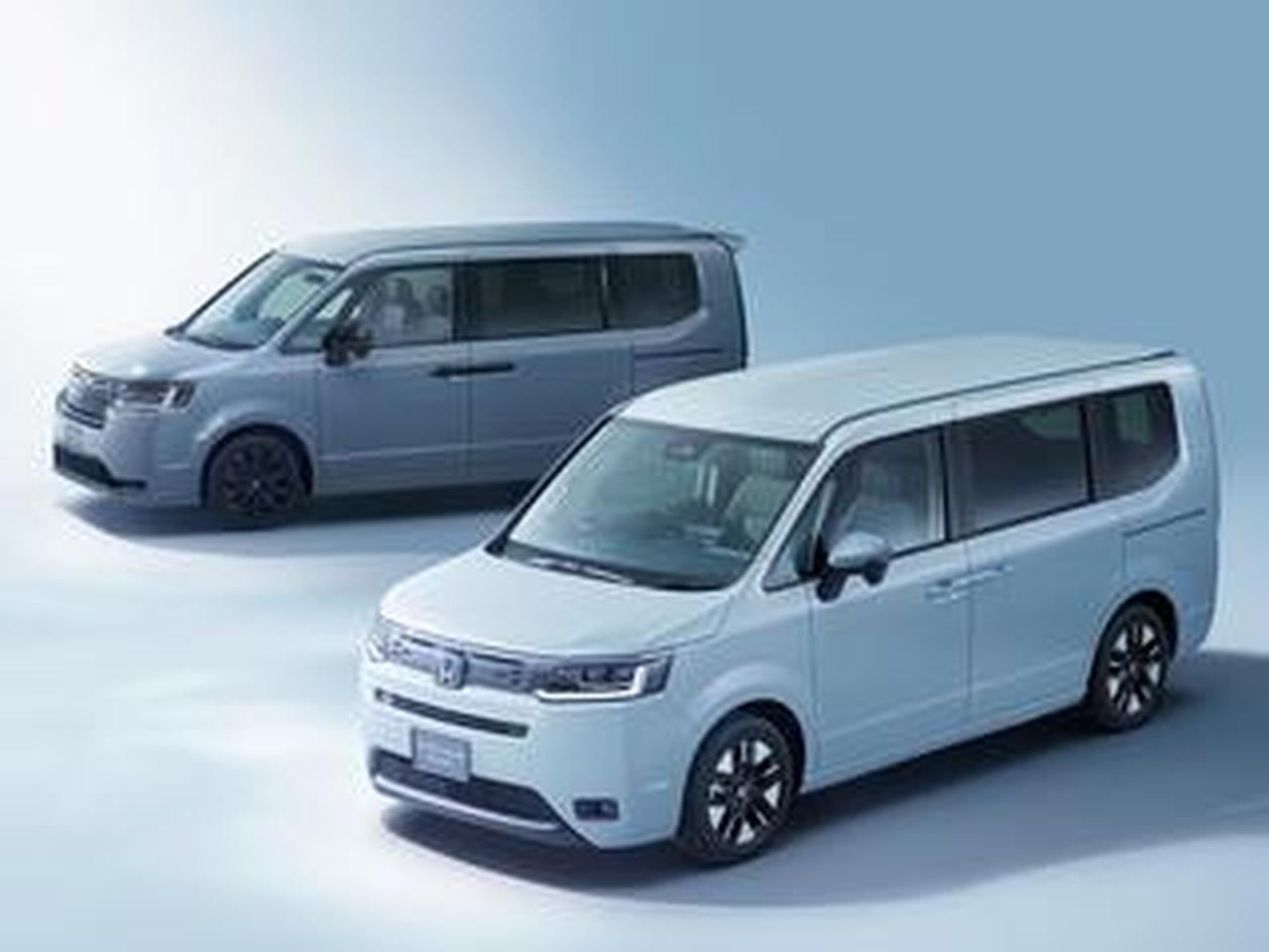 ホンダがステップワゴンの新グレードをホームページで先行公開。2025年
