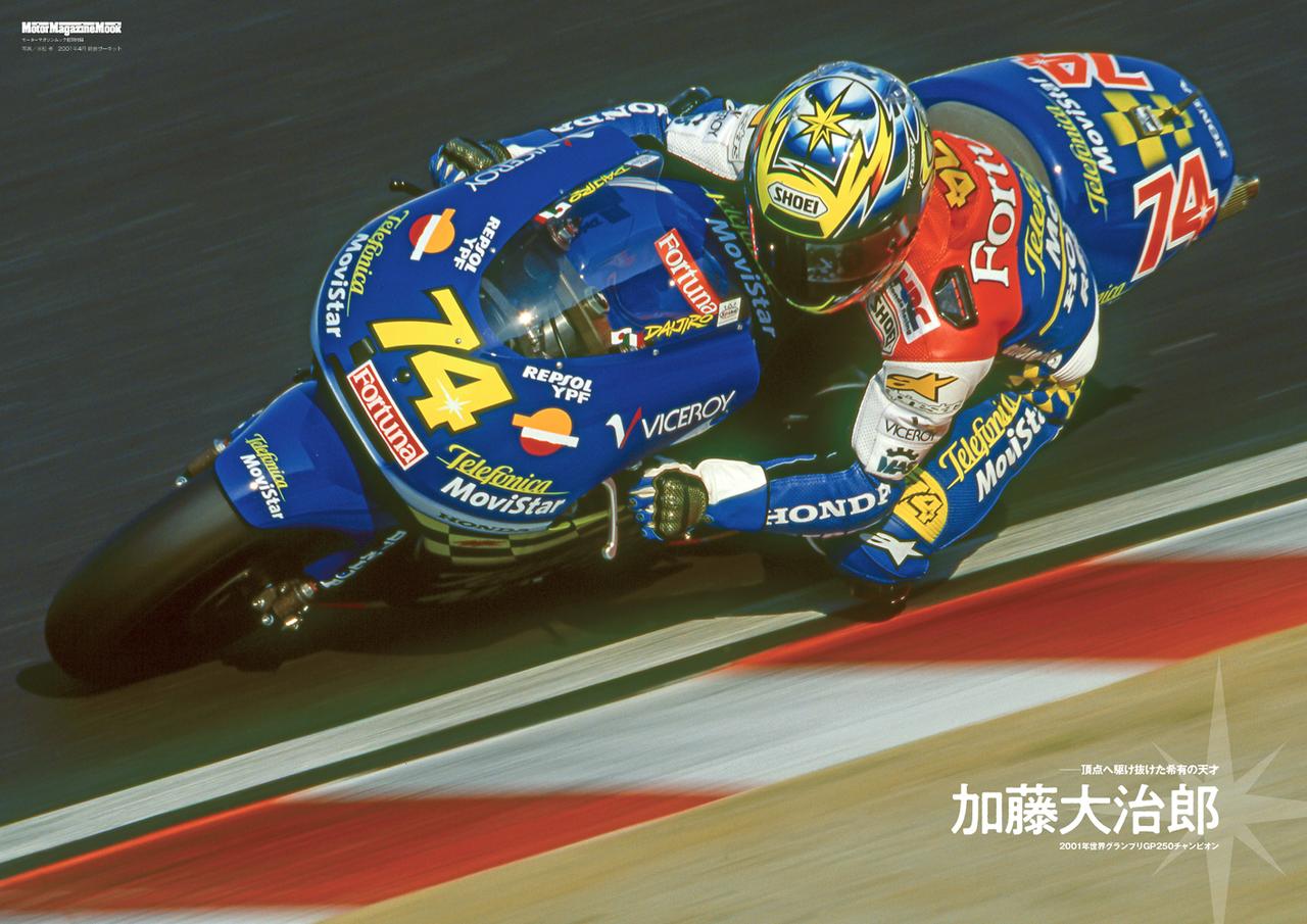 MotoGPライダー加藤大治郎サイン色紙 MotoGP 74 Daijiro ＋ 加藤大治郎 ステッカー デカール