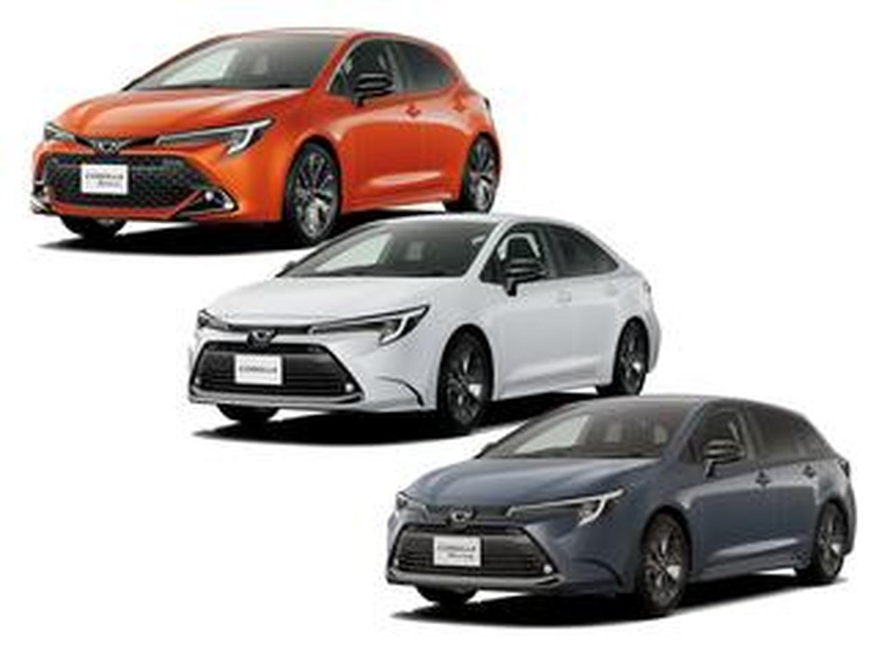 トヨタ カローラ/カローラ ツーリング/カローラ スポーツを一部改良