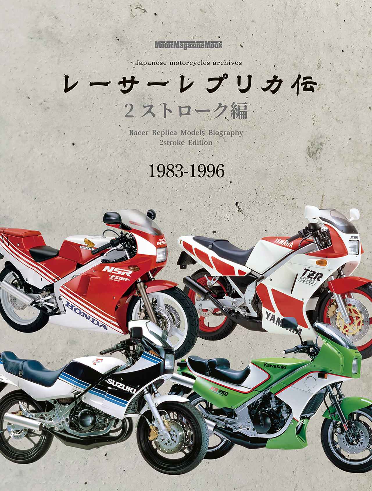 ステアハイド＆TALON！1970年代レプリカ！SQUADRONシングルレザー fit=scale-down,w=1200