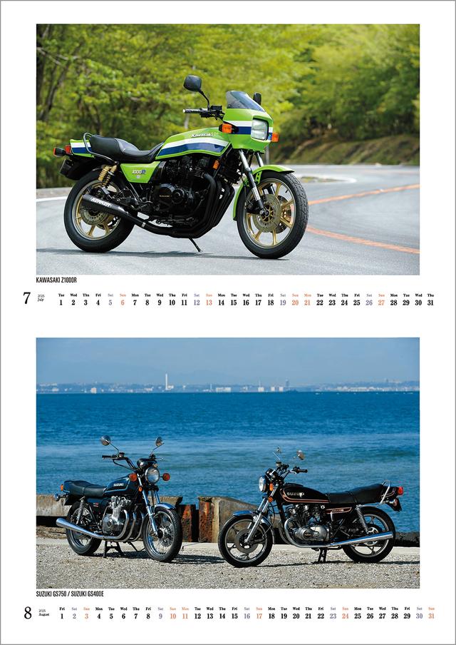 画像3: 『ミスター・バイク BG』2025年7月号は6月13日発売