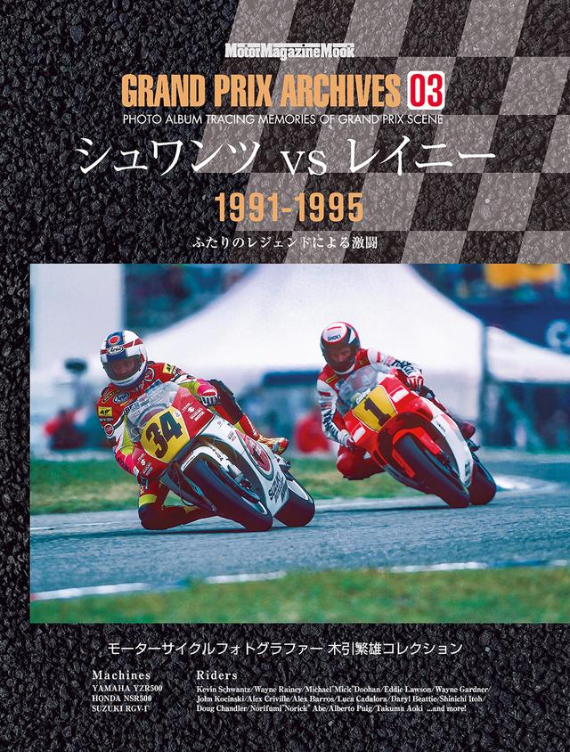 加藤大治郎写真集 Amazon.co.jp: Daijiro Kato―加藤大治郎写真集 (ハイパーレブ) : 本